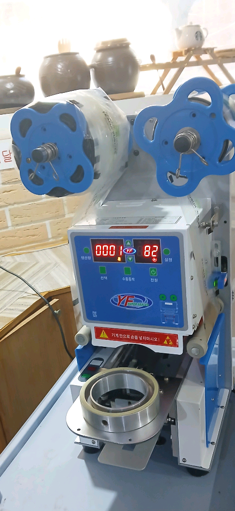 [2022년10월 구매]et-95sna 컵 실링기 팝니다. S급 이미지