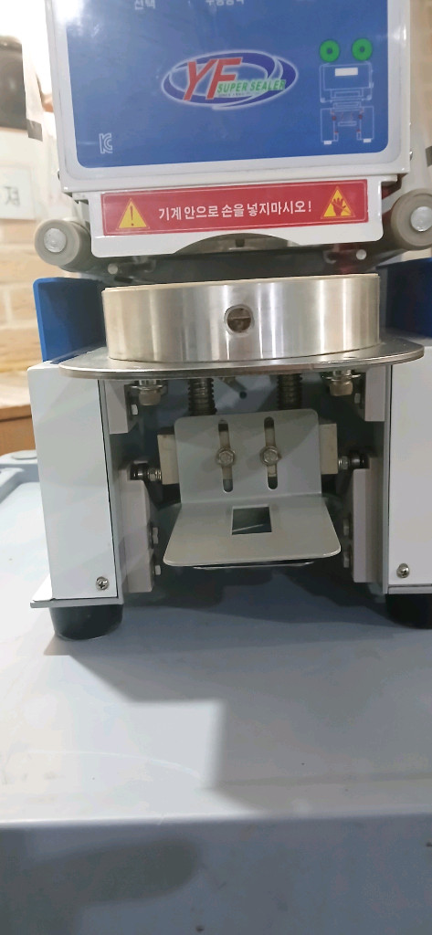 [2022년10월 구매]et-95sna 컵 실링기 팝니다. S급 이미지