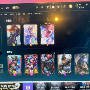 롤 아이디 이미지