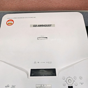 초단초점 레이저 빔프로젝터 캐논 빔프로젝트 이미지