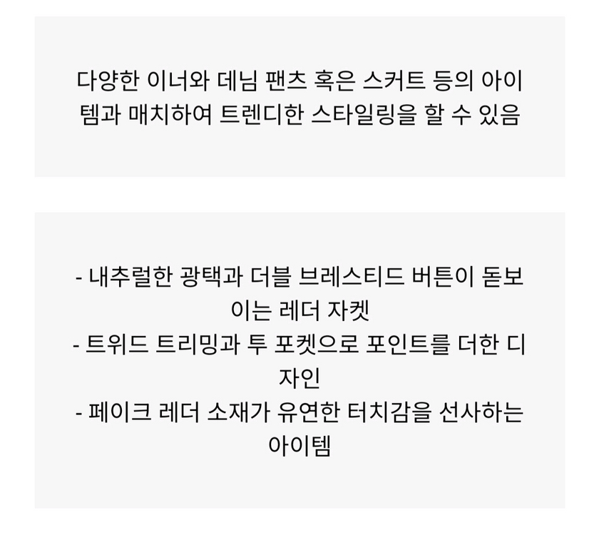 [새상품]보브(VOV ) 트위드 트림 더블 레더 자켓 이미지
