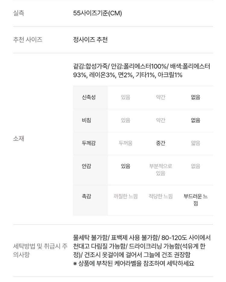 [새상품]보브(VOV ) 트위드 트림 더블 레더 자켓 이미지
