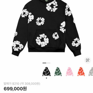 데님티어스후드 블랙 이미지