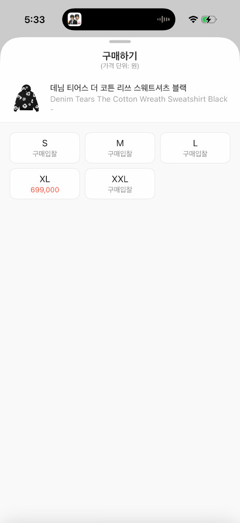 데님티어스후드 블랙 이미지