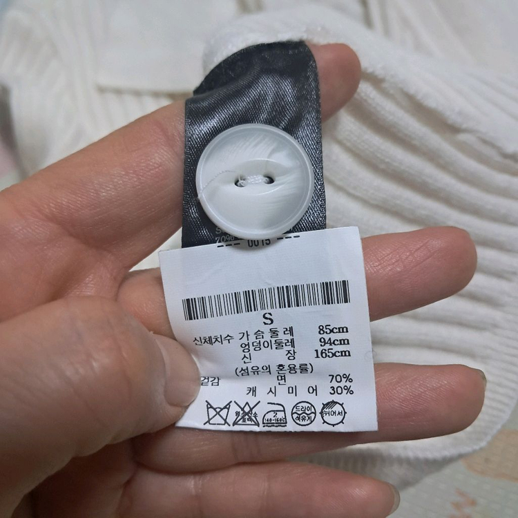 랙앤본 골지 캐시미어+면 가디건 S(21년제품) 이미지