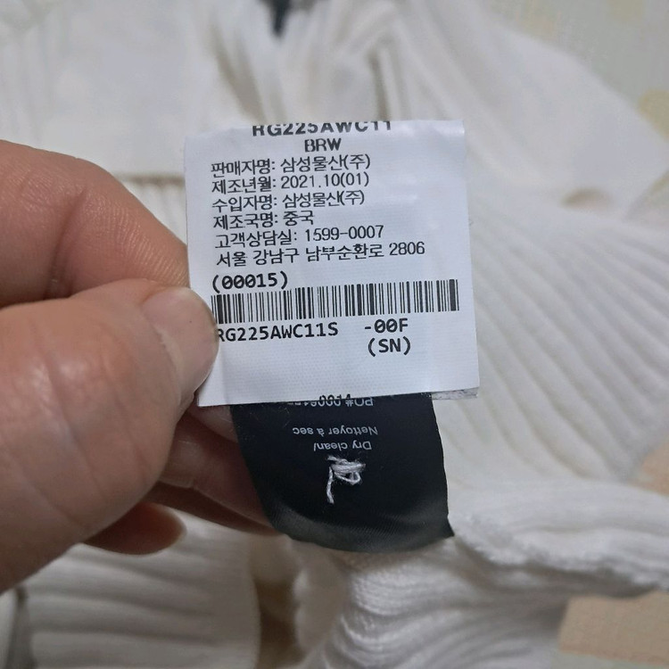 랙앤본 골지 캐시미어+면 가디건 S(21년제품) 이미지