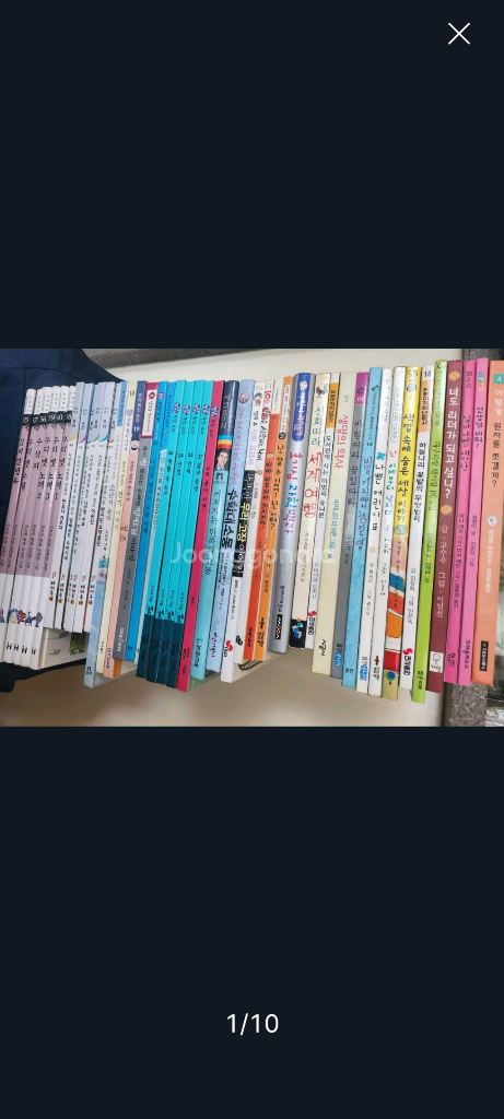 당일발송)100권.사회탐구도서.유아동도서.우량도서 이미지