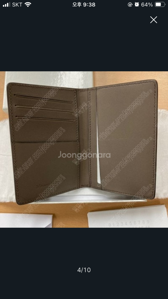 메종 마르지엘라 Maison Margiela 카드지갑 이미지