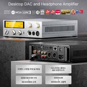 Fiio K17 DAC/AMP(실버) 헤드폰 앰프 판매합니다. 이미지