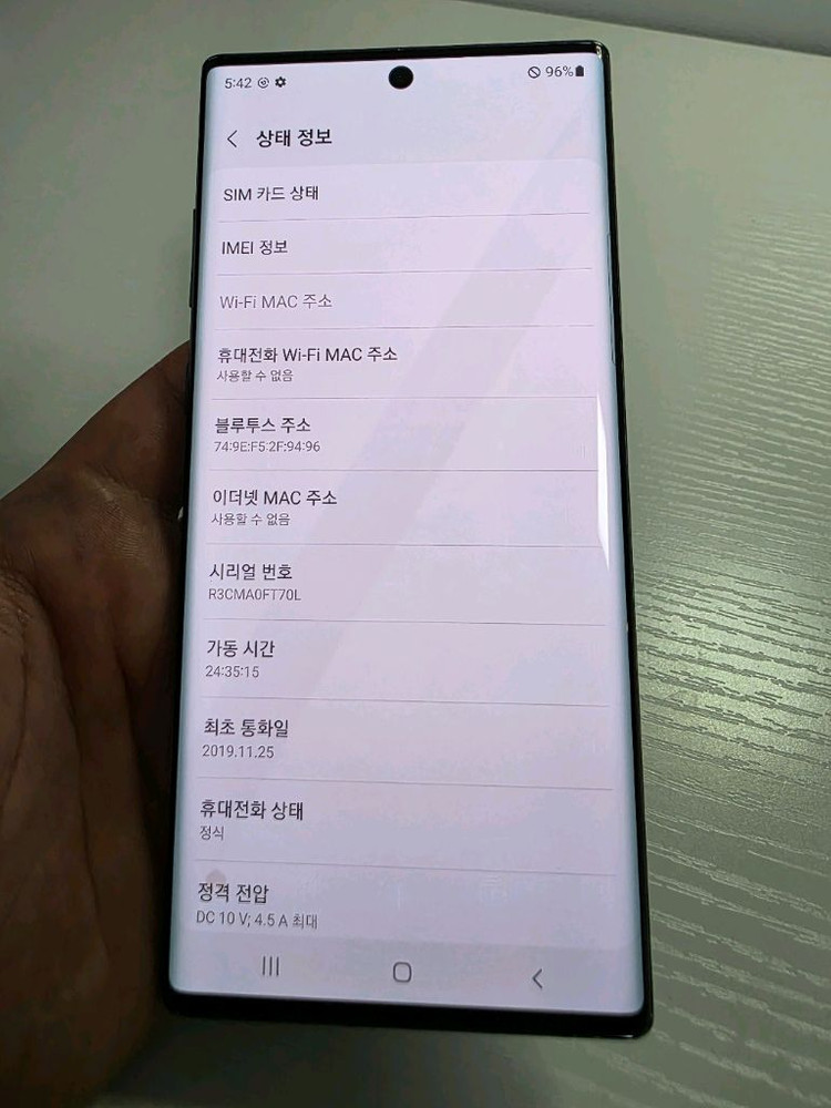 갤럭시노트10플러스 256G 깨끗한 중고폰 이미지