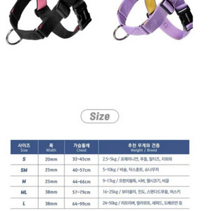 분독 퍼플레몬 강아지 하네스 m 이미지