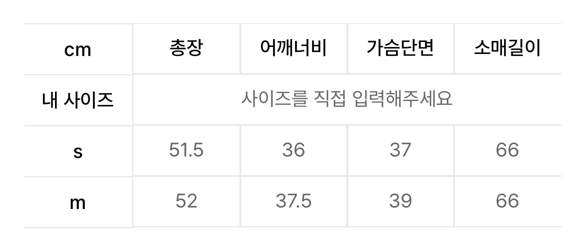 (새상품) 페일제이드 하트 펀칭 레이스 티 화이트 롱 슬리브 티셔츠 이미지