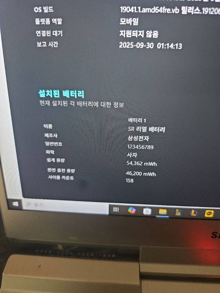 게이밍 노트북 i7 / GTX1650 / 배터리 상태 좋음 이미지