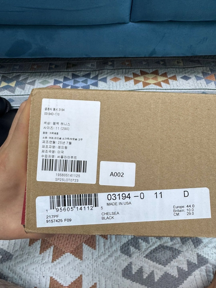 레드윙 첼시부츠 블랙 290 이미지