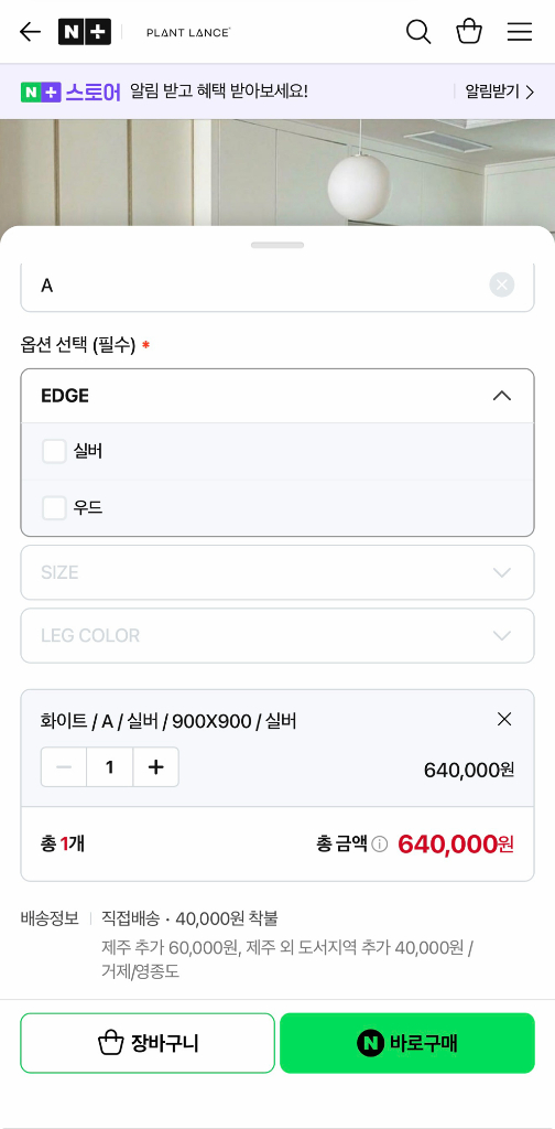 플랜트란스 FENIX 페닉스 원형 라운드 식탁 카페 테이블+라탄 의자 일괄 이미지