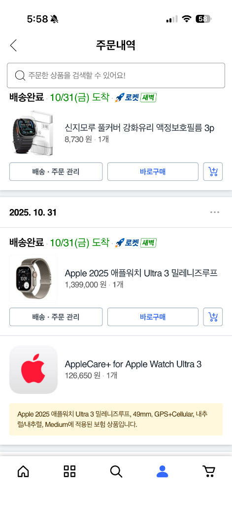 애플워치 울트라 3 미레니즈루프 이미지