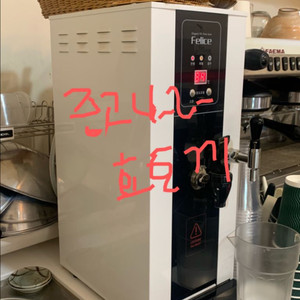 나이스 온/정수기 워터 디스펜서 화이트 NICE felice hot water dispenser 이미지