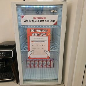 XINGX미니 쇼케이스 냉장고 이미지