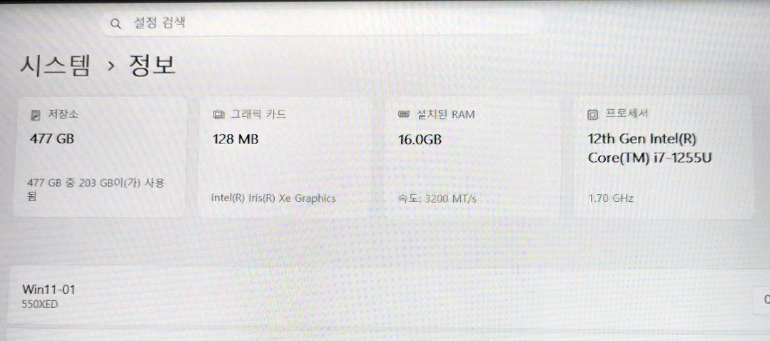 삼성갤럭시북2. i7-12세대. 램16. 저장512.15.6인치 이미지