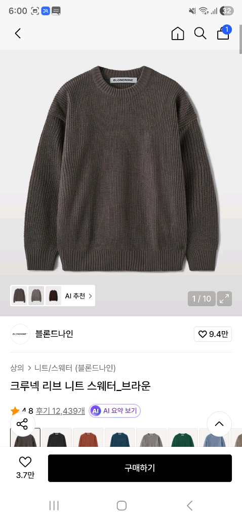 블론드나인 크루넥 니트 스웨터 L 이미지