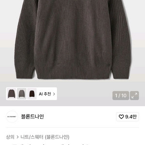 블론드나인 크루넥 니트 스웨터 L 이미지