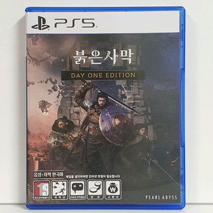 (미사용) ps5 붉은사막 데이원 에디션 (특전포함) 이미지