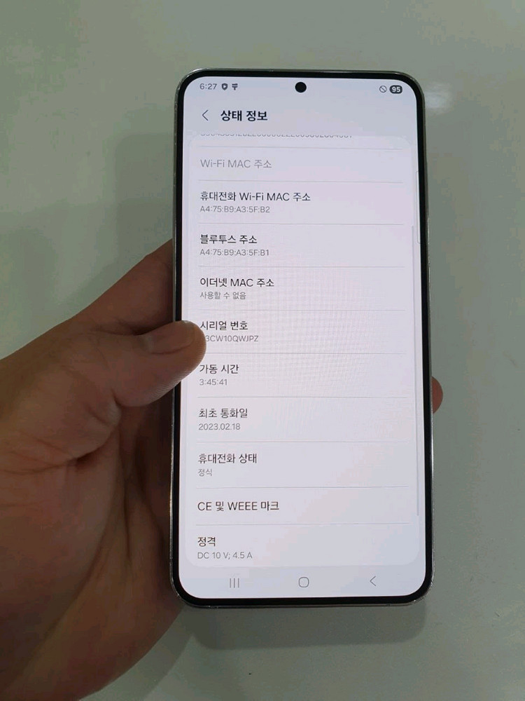 갤럭시S23플러스256G 무잔상 상태굿 중고폰 공기계 이미지