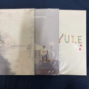 김동률 LP 3종 / 동행, 답장, kimdongrYULE 이미지