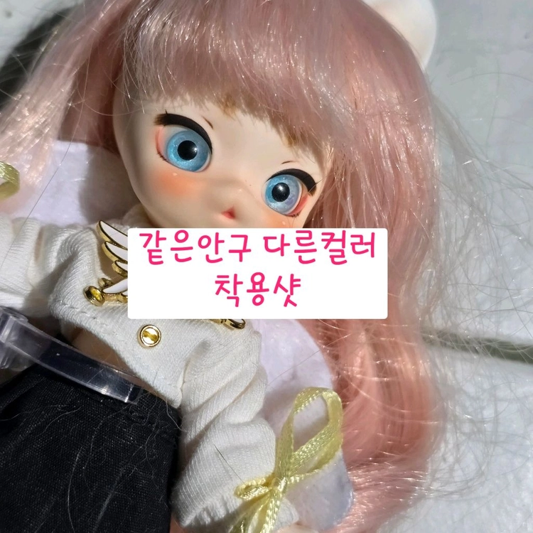 구체관절인형 구관인형 5인치가발 12mm안구 오비츠12의상 이미지