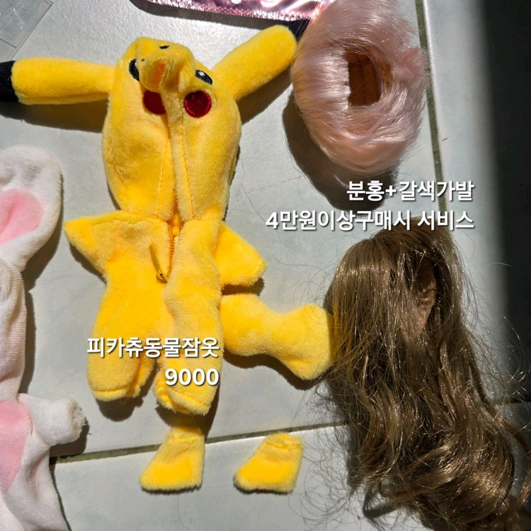 구체관절인형 구관인형 5인치가발 12mm안구 오비츠12의상 이미지