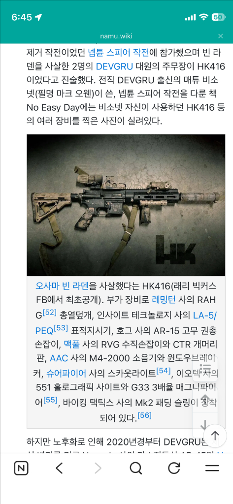 마루이 mws cqbr 웨더링 이미지