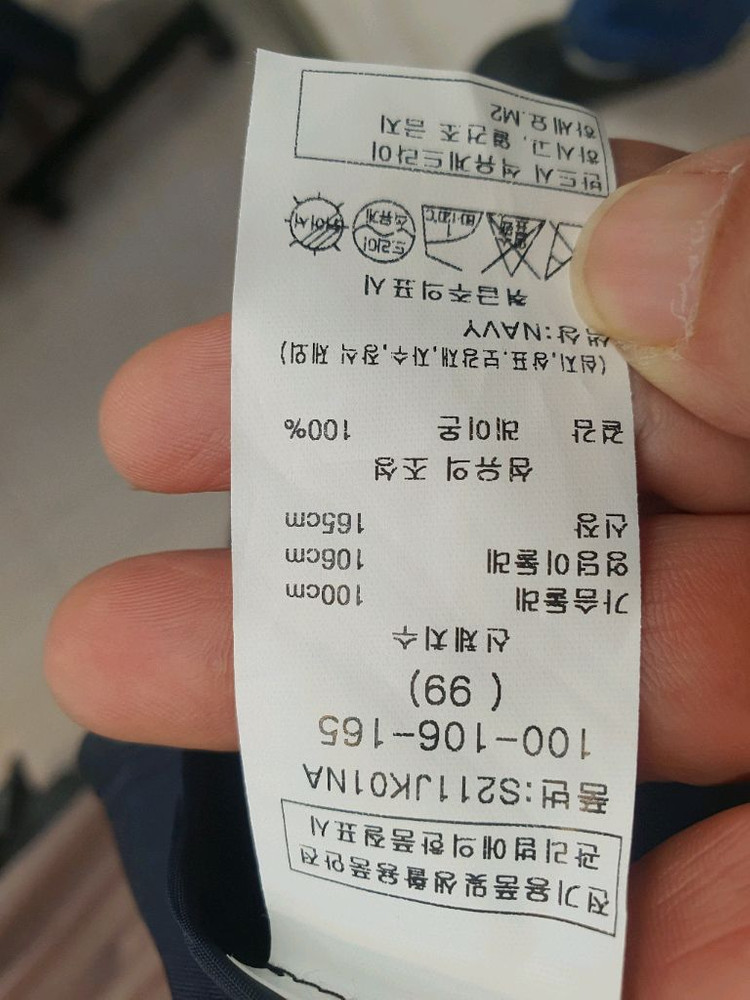 [인견100] 시원한 네이비 패턴 롱셔츠 자켓 (99사이즈/상태최상) 이미지