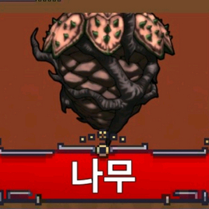 킹피스 열매 팝니다 이미지
