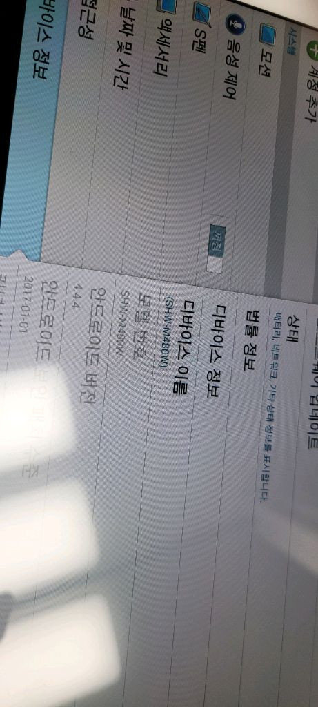 삼성 겔럭시 노트 10.1 테블릿( SHW-M480W) 이미지