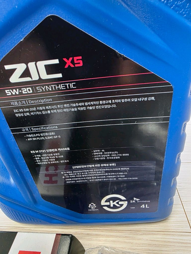 보쉬 에어컨필터 C5880(미개봉) i30,아반떼,K3,카렌스/ 일괄 이미지