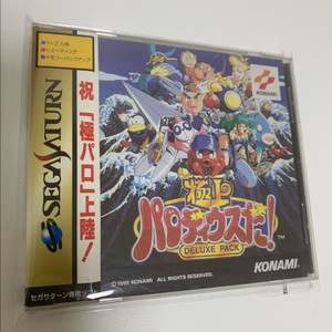 세가새턴 극상파로디우스다 디럭스팩 이미지