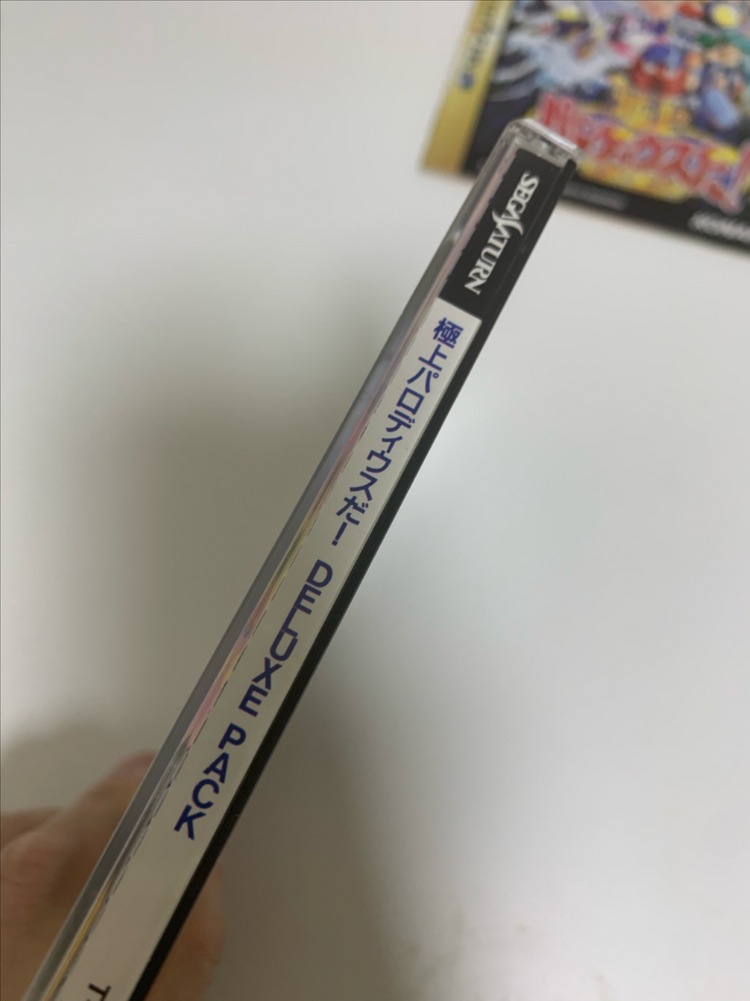 세가새턴 극상파로디우스다 디럭스팩 이미지