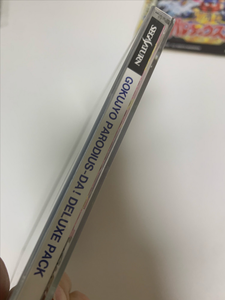 세가새턴 극상파로디우스다 디럭스팩 이미지