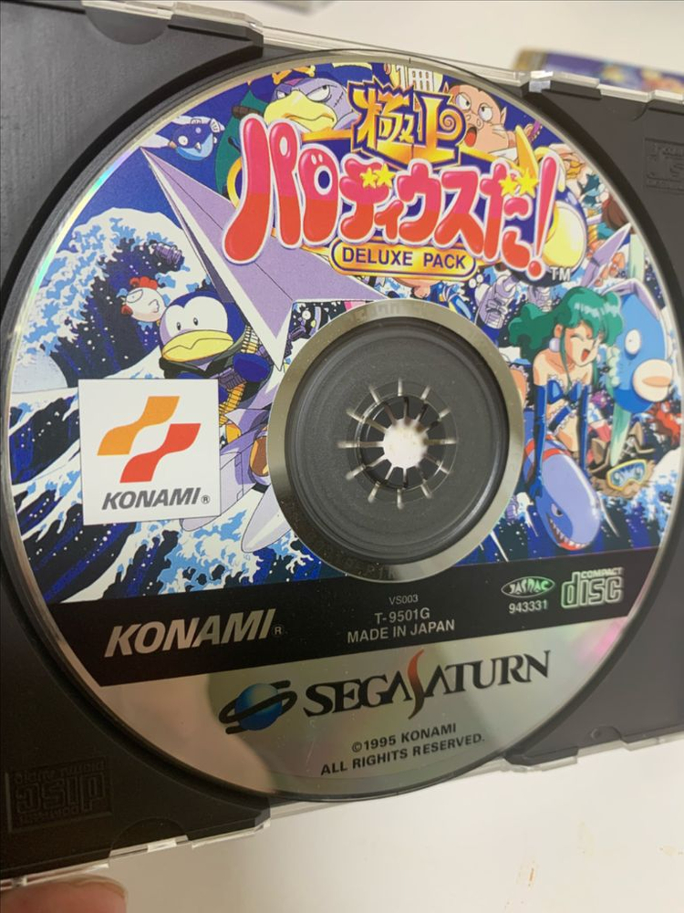 세가새턴 극상파로디우스다 디럭스팩 이미지