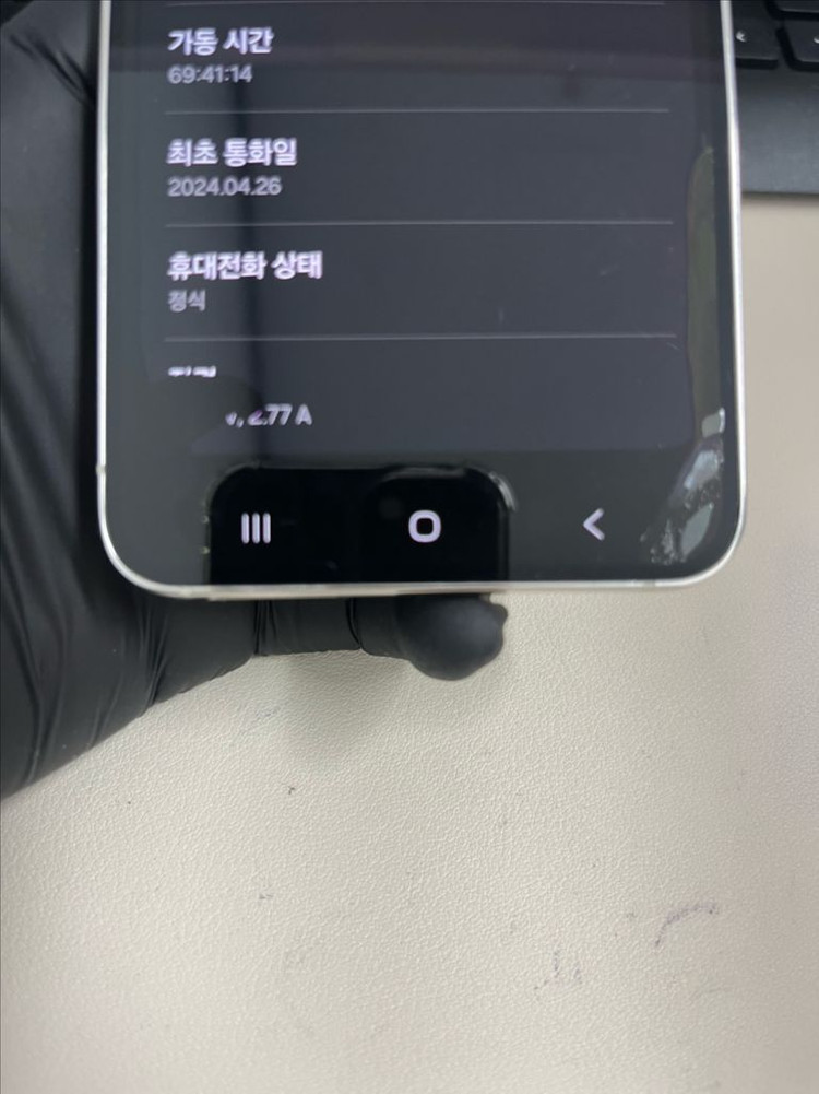 갤럭시S23 256G 크림 B급! 이미지