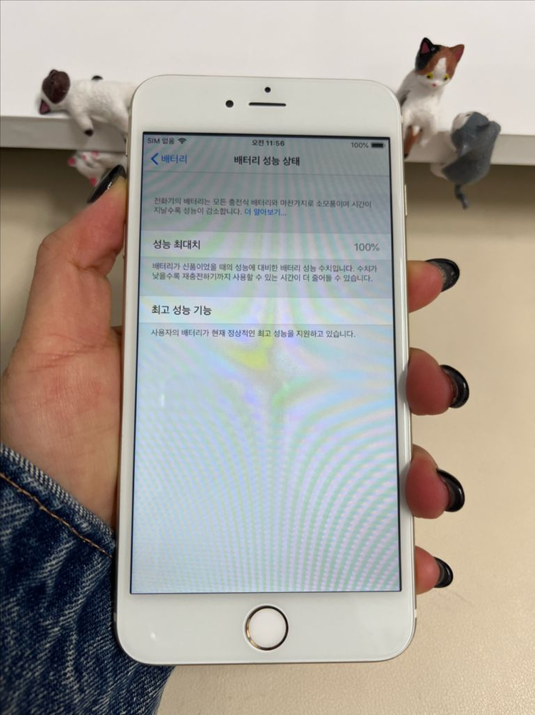 아이폰6플러스 16G 골드 S급! 이미지