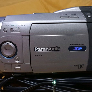 파나소닉 6mm 캠코더 NV-C7 이미지
