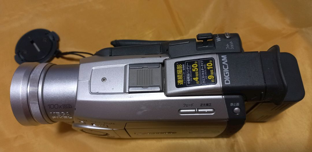 파나소닉 6mm 캠코더 NV-C7 이미지