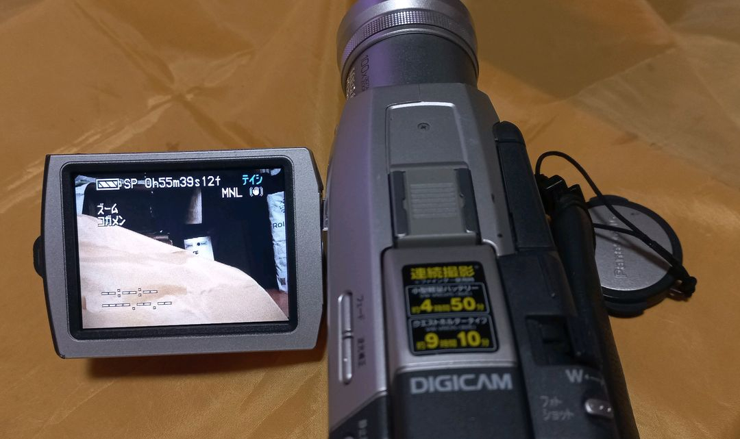 파나소닉 6mm 캠코더 NV-C7 이미지