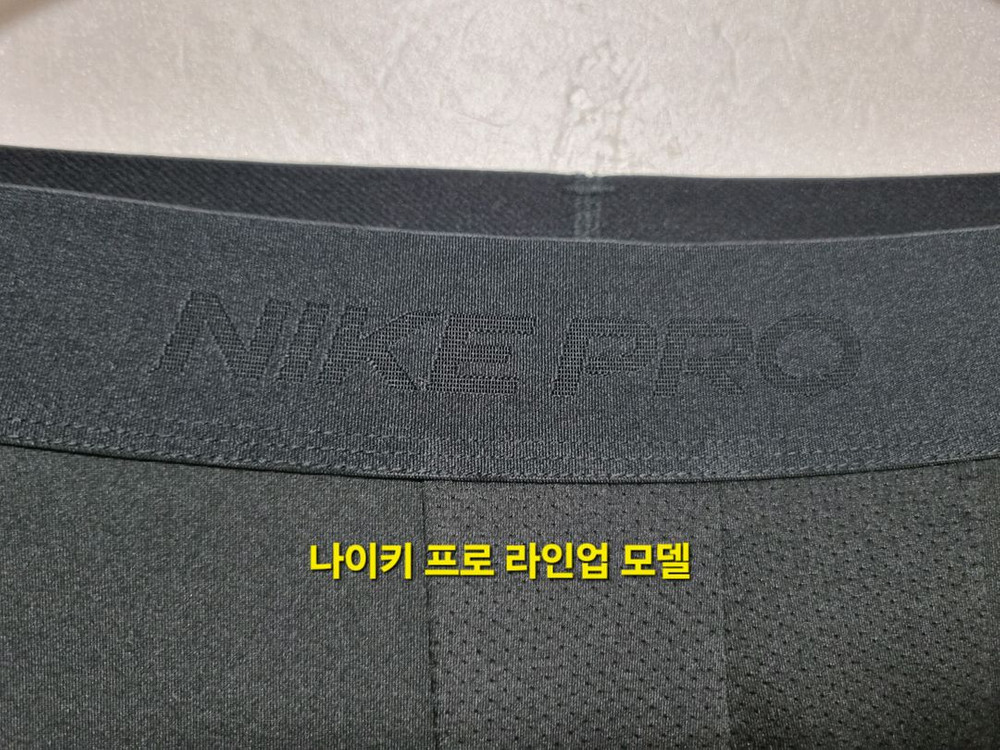 남성 2025 나이키 프로 포켓 드라이핏 피트니스 타이즈 레깅스 검정 이미지