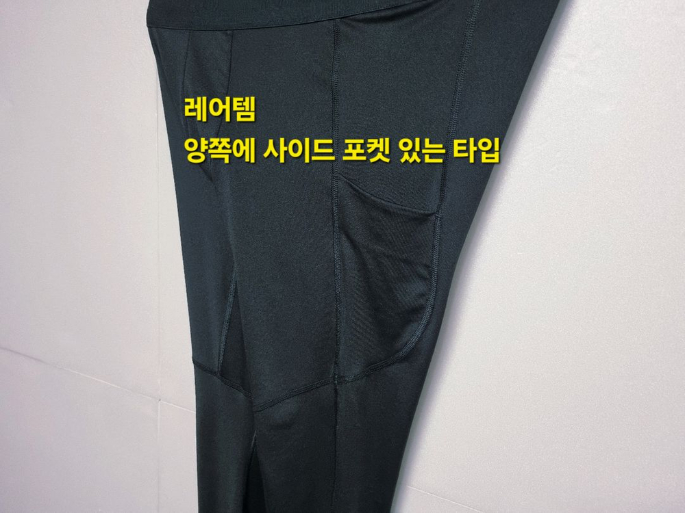 남성 2025 나이키 프로 포켓 드라이핏 피트니스 타이즈 레깅스 검정 이미지
