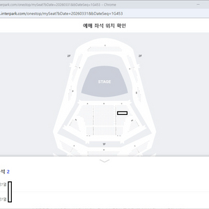 (최저가/최고자리) 임윤찬 리사이틀 인천 5/13 19시 1층 7열 2자리연석 이미지