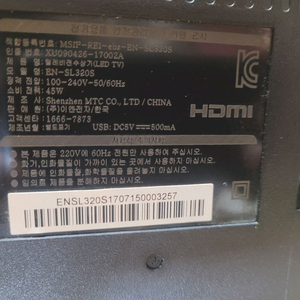 EN-SL320S 통합보드 이미지