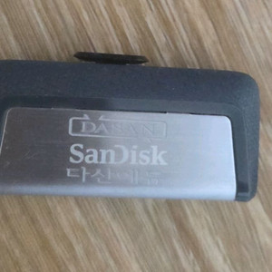 다산에듀 전기기사 실기 기출강의 USB 2023년 이미지