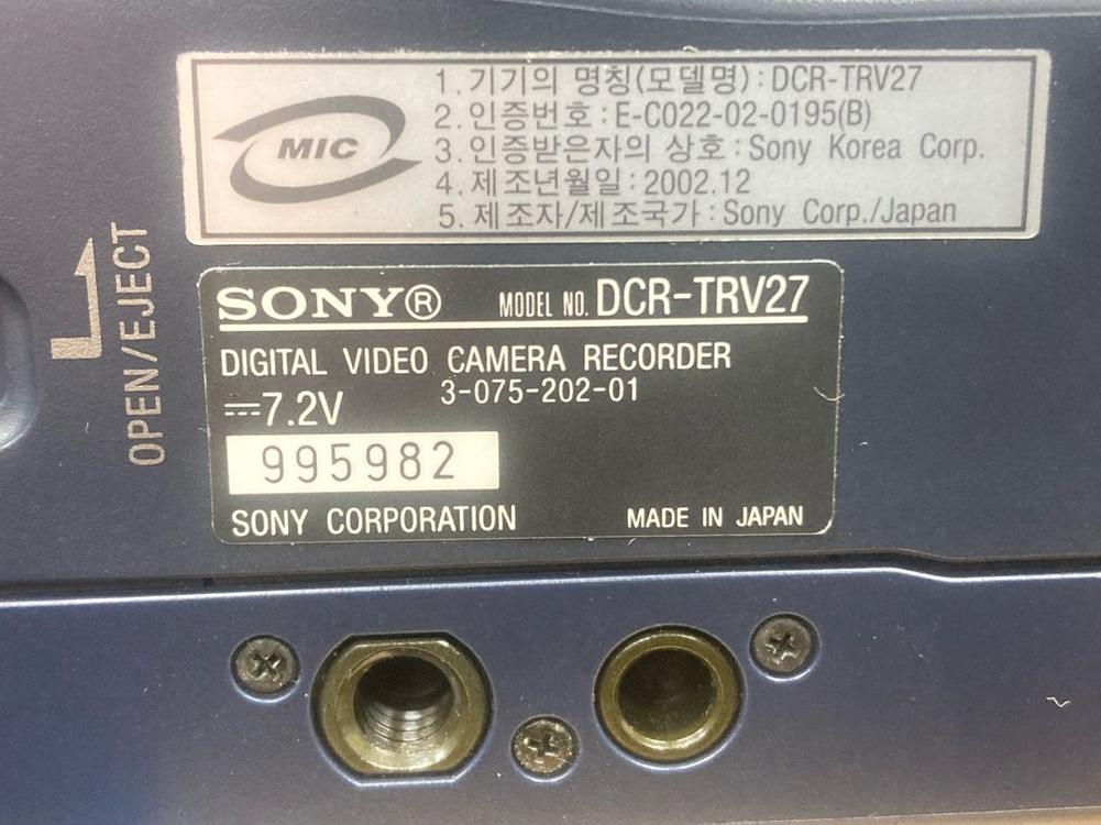 소니 6mm 캠코더 SONY DCR-TRV27 이미지
